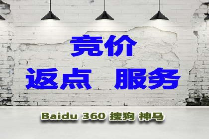 百度竞价开户技巧：如何选择适合的广告形式？