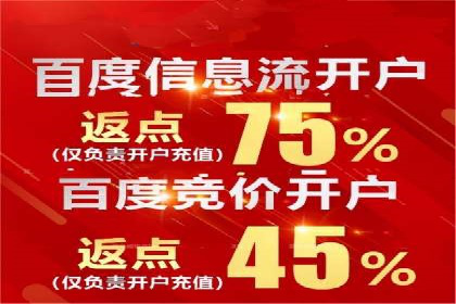 信息流广告投放实战案例：打造爆款品牌